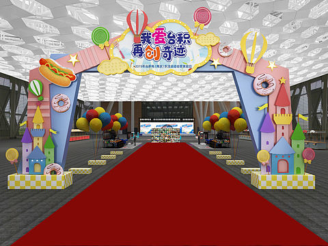 活动年会｜台积电家庭日活动设计