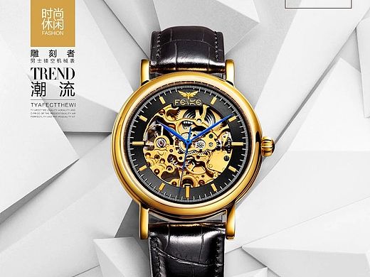飞克-2015新款手表