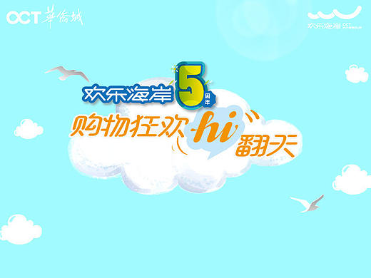 H5游戏-摇一摇及刮刮乐