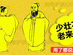 淘宝首页焦点图