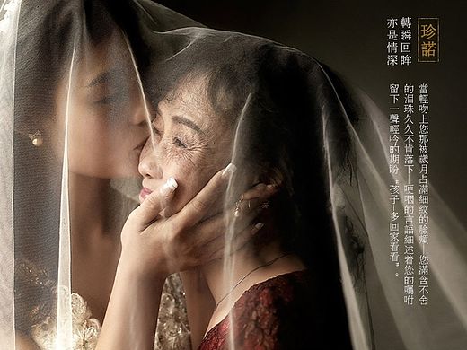 珠宝海报珠宝详情页