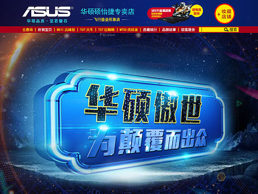 网页电商原创（个人主页-ZMTU5MDE4MDg=） - 电商 - 站酷设计师KCXC原创素材 - 站酷ZCOOL