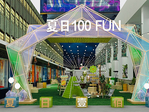 美陈设计｜集市街道门头设计