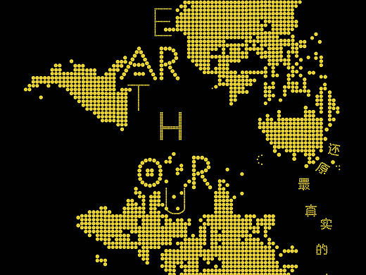 地球一小時(shí)（個(gè)人主頁(yè)-ZMTcyNjc2NjQ=） - 動(dòng)畫(huà)片 - 站酷設(shè)計(jì)師是阿淡啊原創(chuàng)素材 - 站酷ZCOOL
