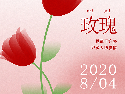 个人海报练习（个人主页-ZNjExMzI4NTY=） - 海报 - 站酷设计师有路就走别想飞原创素材 - 站酷ZCOOL
