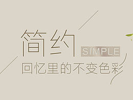 简约banner