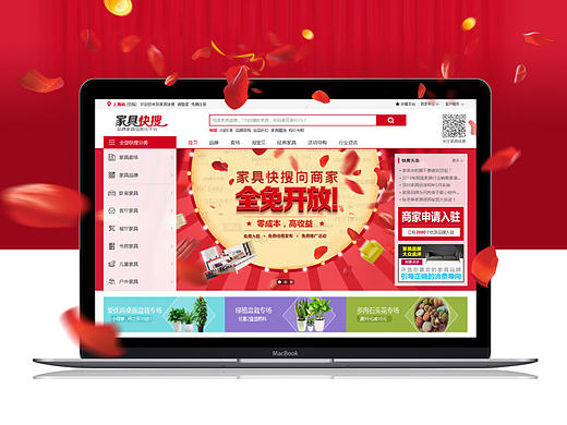 一枚电商网站