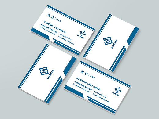 名片 平面 质感 大气 创意