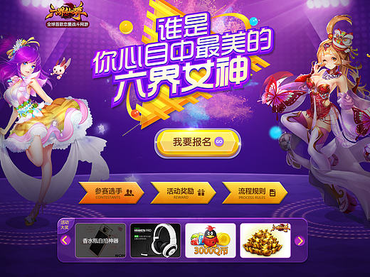 2015年一波专题