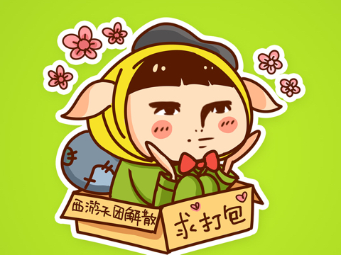 电影万万没想到 同人壁纸 