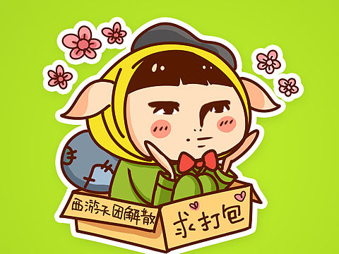 电影万万没想到 同人壁纸（个人主页-ZMTQ1MDQ4NDA=） - 商业插画 - 站酷设计师阿開原创素材 - 站酷ZCOOL