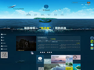 海洋网页/调整（个人主页-ZNzU0ODU0OA==） - 个人网站 - 站酷设计师MUMUQI原创素材 - 站酷ZCOOL