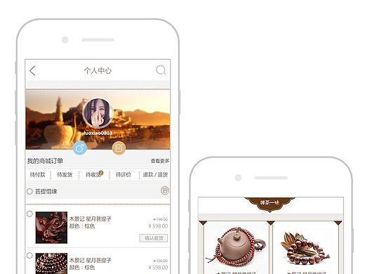 藏宝网app