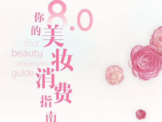 美妆心得（个人主页-ZMTg2MjUwMzI=） - APP界面 - 站酷设计师ting0208原创素材 - 站酷ZCOOL