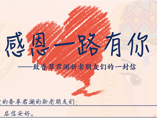 电商感谢卡设计 | 电商感谢信卡平面设计双面印刷