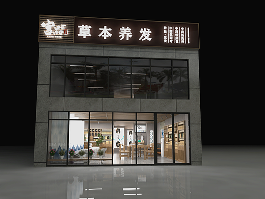 西安总部-宫品草木（个人主页-ZNjAxMjYxMDg=） - 商业空间设计 - 站酷设计师杰瑞霍金斯原创素材 - 站酷ZCOOL