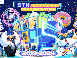 全芯智造IP设计全案——智多芯