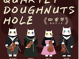 P cat 系列練習(xí)之四重奏