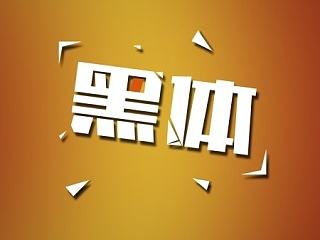 字體（個人主頁-ZNzQ2NDY3Mg==） - 字體/字形 - 站酷設(shè)計師葉二二原創(chuàng)素材 - 站酷ZCOOL
