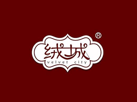 毛绒布艺LOGO设计（个人主页-ZMTg2OTk2NjQ=） - Logo - 站酷设计师349578964原创素材 - 站酷ZCOOL