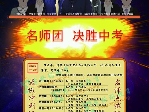 那些年，被斃掉的海報(bào)（個(gè)人主頁(yè)-ZMTU0MTg0MzY=） - 海報(bào) - 站酷設(shè)計(jì)師南極大陸原創(chuàng)素材 - 站酷ZCOOL