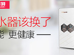 沁园钻展
