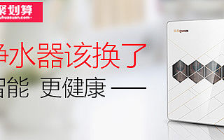 沁园钻展