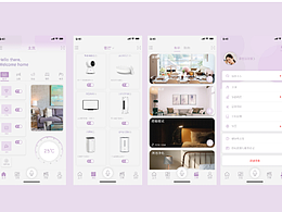 云LIFE APP高保真原型設計