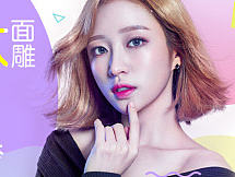 医美banner