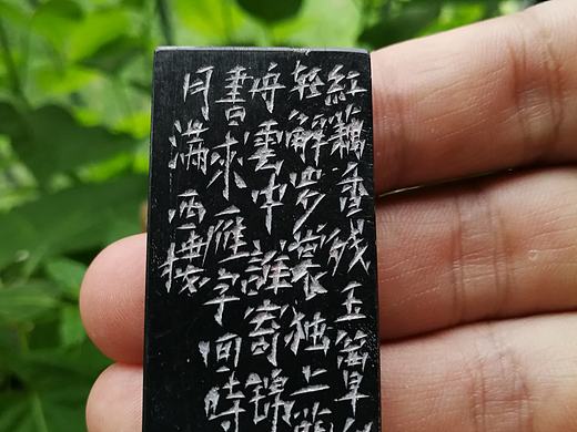 边款