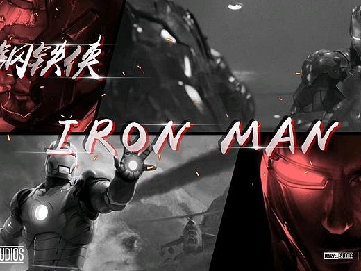 PPT临摹与改进制作