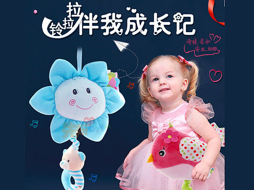 婴儿拉拉铃
