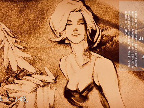 沙画日历（个人主页-ZMjU3MzIxMDg=） - 绘画 - 站酷设计师小晓的Mini原创素材 - 站酷ZCOOL