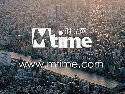 不一样的时光网