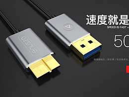 usb