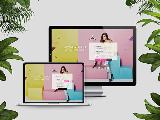 女装品牌网页  登录注册页