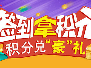 微信店铺广告图