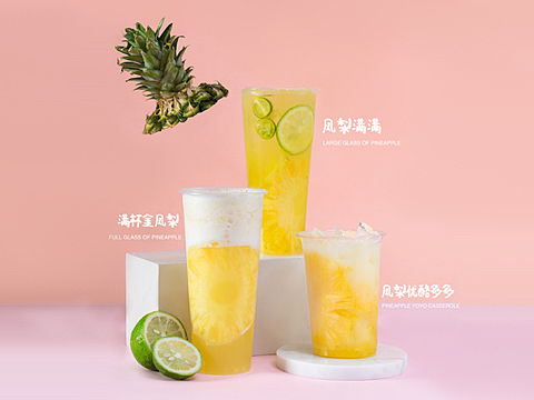 奶茶