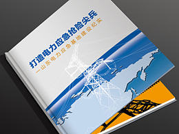 画册