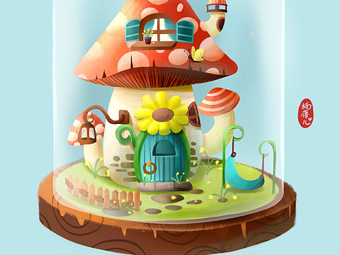 插画建筑—蘑菇小屋🍄