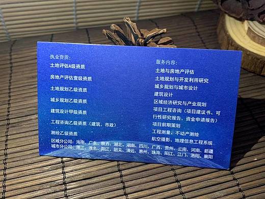 精品地产名片 满版实地名片 大色块名片 高档名片 