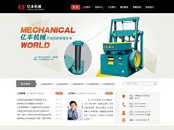 設備外觀