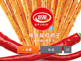 网页设计