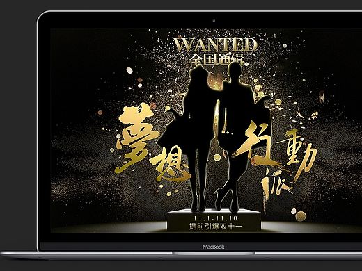 活动专题页【家居类】