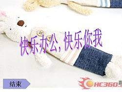 轻松办公（个人主页-ZMTcxNjQ4OA==） - 品牌 - 站酷设计师天酬原创素材 - 站酷ZCOOL