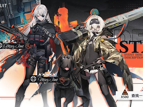 年后消失的项目