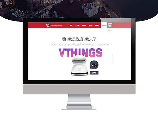 Vthings  智能语音助手