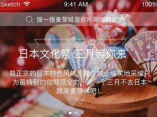 APP首頁(yè)改版2.0（個(gè)人主頁(yè)-ZMTc1OTUxMDQ=） - APP界面 - 站酷設(shè)計(jì)師四月小白羊原創(chuàng)素材 - 站酷ZCOOL