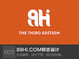 89hi.com標(biāo)志設(shè)計(jì)第三版