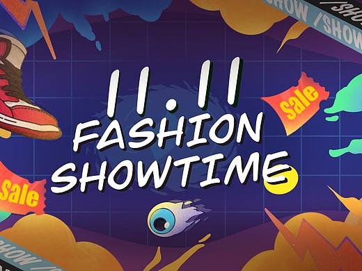 双十一/万圣节/得物